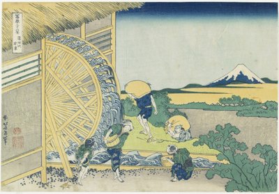 Vattenhjul vid Onden, 1831-1834 av Katsushika Hokusai