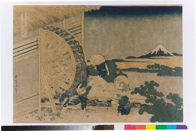 Vattenhjulet i Onden av Katsushika Hokusai