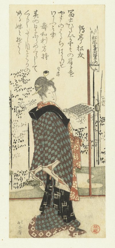 Kvinna som håller en sångbok av Katsushika Hokusai