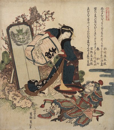 Kvinna som häller upp vätska från ett fat i en stor kopp som hålls av en krigare, ca 1820-1821 av Katsushika Hokusai