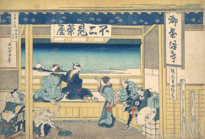 Yoshida på Tokaido Tokaido Yoshida, från serien Thirty-six Views of Mount..., ca. 1830-32. av Katsushika Hokusai