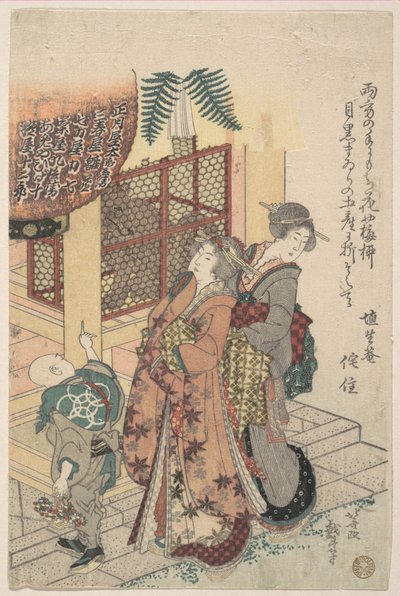 Unga kvinnor som visar vördnad vid ett helgedom av Katsushika Hokusai