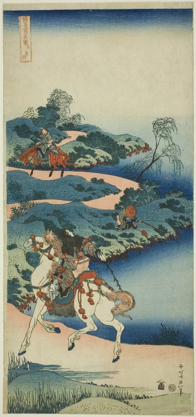 Young Man Departing (Shonenko), från serien "A True Mirror of Japanese and Chinese Poems (Shiika shashin kyo)" av Katsushika Hokusai