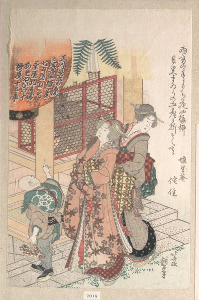 Unga kvinnor besöker en shintoistisk helgedom av Katsushika Hokusai