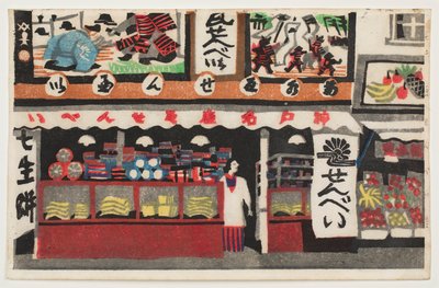 Kawara-senbei Shop, från serien "One Hundred Scenes of Kōbe" av Kawanishi Hide