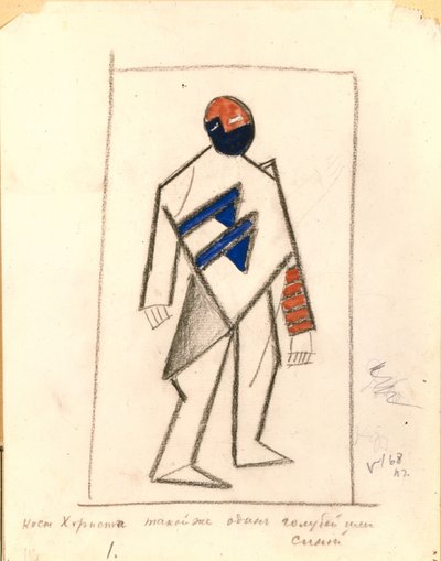 Korsist. Kostymdesign för operan Seger över solen efter A. Kruchenykh, 1913 av Kazimir Severinovich Malevich