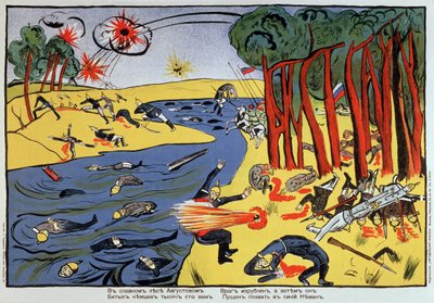 I den goda augustiskogen... (I den goda augustiskogen...). Satir över första världskriget (1914-1918). Konstverk av Kasimir Severinovich Malevich (Malevich, Malevic) (1878-1935), litografi (affisch) av Kazimir Severinovich Malevich