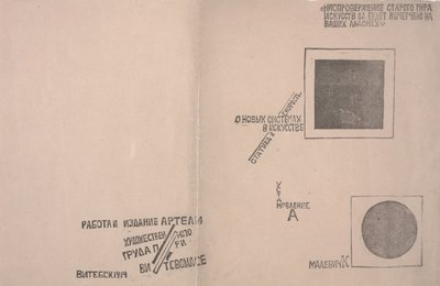 Främre och bakre omslag till "On New Systems in Art" av Kazimir Severinovich Malevich