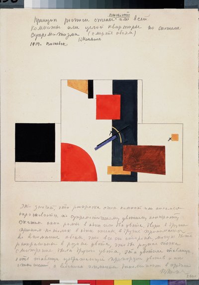 Principen för väggmålningen. Verk av Kasimir Severinovich Malevitch (Malevich, Malevic) (1878-1935), bläck, gouache och penna på papper av Kazimir Severinovich Malevich