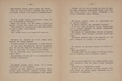 Textsidor för "Från kubism och futurism till suprematism: En ny realism inom måleriet" av Kazimir Severinovich Malevich