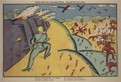 Wilhelms karusellaffisch, 1914 av Kazimir Severinovich Malevich