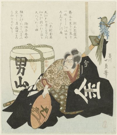 Ichikawa Danjuro av Kazusada