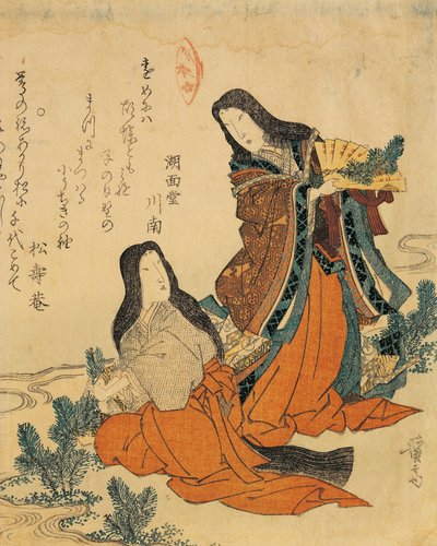 Den skrevs av Genua, publicerad av Minagawa (1790-1848), av Keisai Eisen