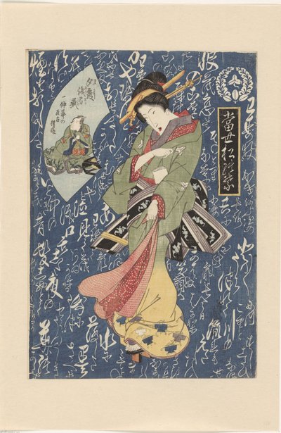Geisha i grön-gul kimono Modern Pine Needles (serietitel) Tosei matsu no ha (serietitel på objekt) av Keisai Eisen
