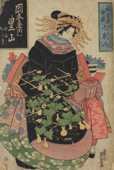 Kurtisanen Hosan från nöjeshuset Okamotoya / Okamotoya no Hosan, ur serien: Kvinnor från de sju berömda husen i Shin Yoshiwara / Shin Yoshiwara zensei shichi kenjin av Keisai Eisen