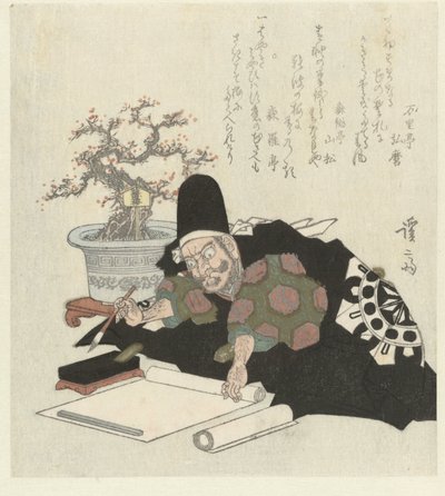 Writing Man in Black Kimono (serietitel) av Keisai Eisen