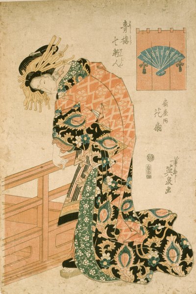 Kurtisanen Hanaōgi från huset Ōgiya av Keisai Eisen