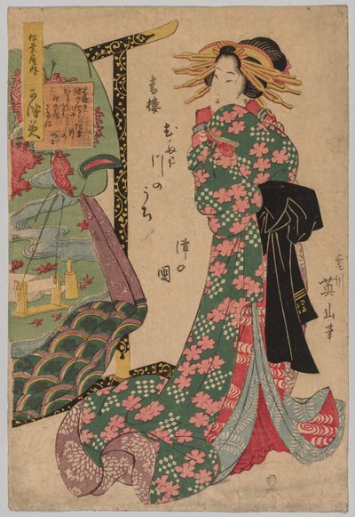 Courtesan Beside Kimono Rack, 1787-1867. av Kikugawa Eizan