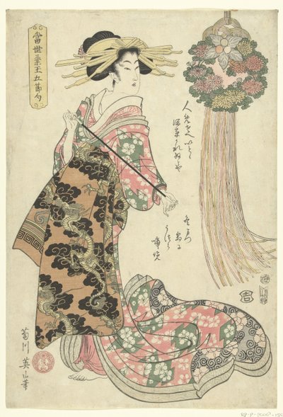 Courtesan med pipa av Kikugawa Eizan