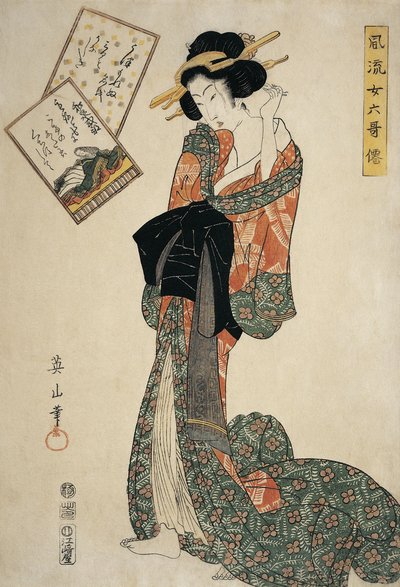 Ung kvinna justerar en brosch i håret av Kikugawa Eizen