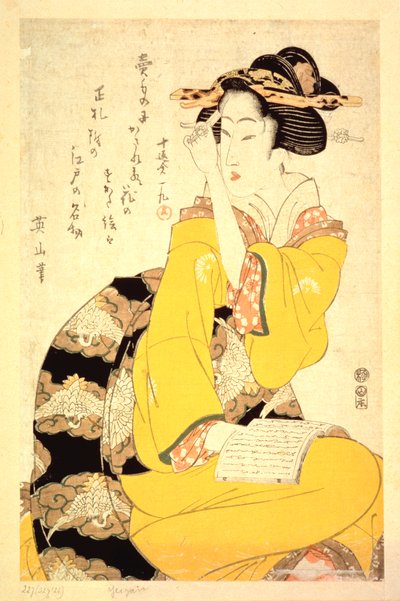 En geisha som läser en bok, 1800-talet av Kikukawa Eizan