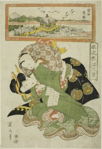 Framför frontlinjen är det falskt (Katata Rakugan), från serien "Fashio na be English views of you (Furyu Omi Hakkei)" av Kikukawa Eizan