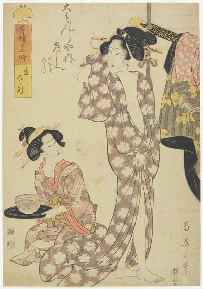 Hour of the Snake (10:00), 1812 av Kikukawa Eizan