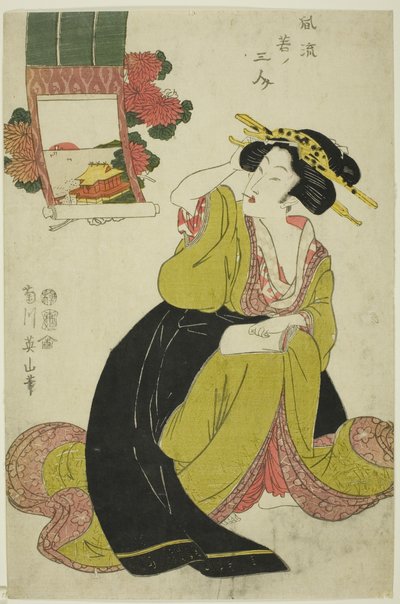 Tamatsushima, från serien "Three Fashionable Young Women (Furyu waka no sannin)" av Kikukawa Eizan