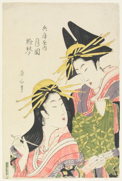 Kurtisanerna Tsukioka och Hinagoto från huset Hyōgoya av Kikukawa Eizan