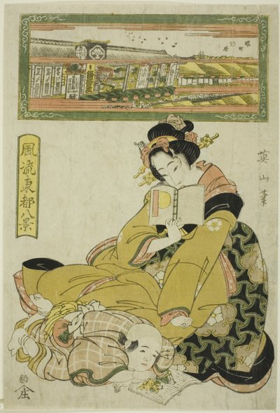 Teaterdistriktet i Sakai-cho (Sakai cho shibai), från "Fashionable Eight Views of the Eastern Capital (Furyu Toto hakkei)" av Kikukawa Eizan