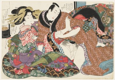 Kurtisan från Yoshiwara, ur Urval från brokadkvarteret (E-awase kingaishō) av Kikukawa Eizan
