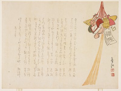 Nyårsdekorationer, januari 1859 (trätryck i färg) av Kink