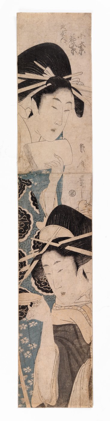 Två kurtisaner, en med sakekopp, ca 1795-1804 (träsnitt i färg) av Kitagawa Kikumaro