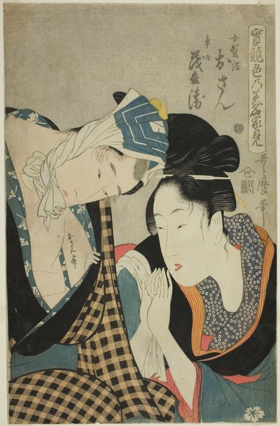 Ett prov på skicklighet - älskvärdhetens källflöden (Jitsu kurabe iro no minakami): Osan och Mohei (träsnitt i färg; oban) av Kitagawa Utamaro