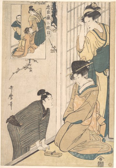 En ung man vid sidan av ett hus av Kitagawa Utamaro