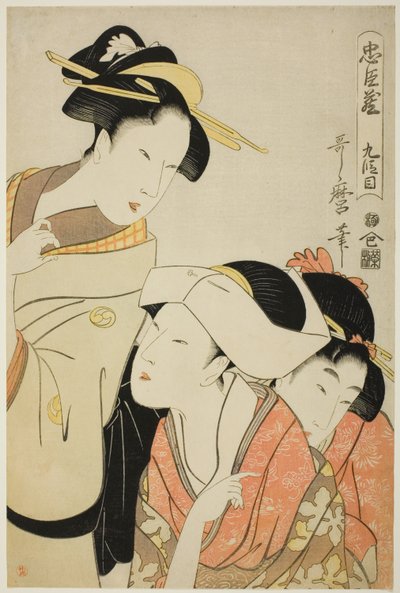 Akt IX (Kudanme), från serien "The Treasury of Loyal Retainers (Chushingura)" av Kitagawa Utamaro