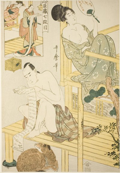 Akt sju, från serien "Treasury of the Loyal Retainers (Chushingura) (Shichi-damme)" av Kitagawa Utamaro