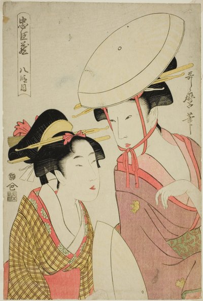 Akt VIII (Hachidanme), från serien "The Treasury of Loyal Retainers (Chushingura)" av Kitagawa Utamaro
