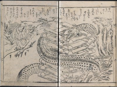 Lögnaren Manpachis äventyr, vol. 1 av Kitagawa Utamaro