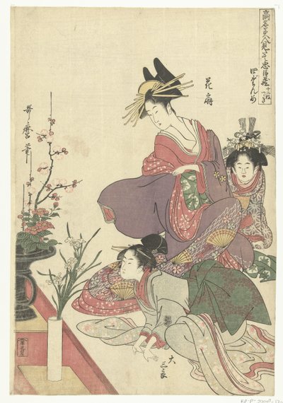 Beundra blomsterarrangemang Parodi på Chushingura av kända skönheter. (serietitel) Komei bijin mitate Chushingura (serietitel på objekt) av Kitagawa Utamaro