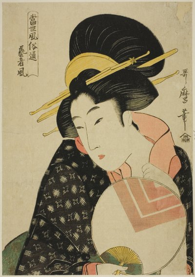 Connoisseurs of Contemporary Manners (Tosei fozoku tsu): The Geisha Style av Kitagawa Utamaro