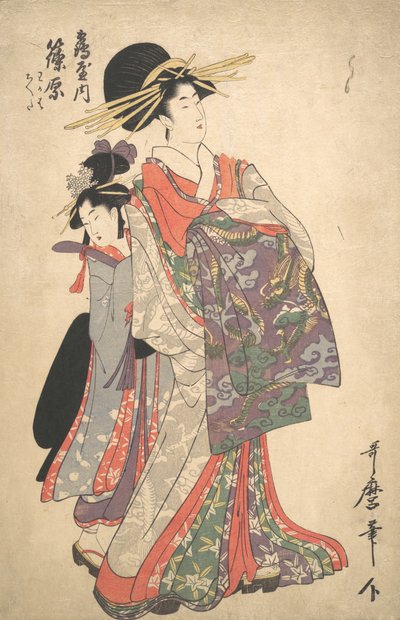 Mr Takarute, Mr Shinohara och Mr Tsuruya, den 18:e linjen. av Kitagawa Utamaro
