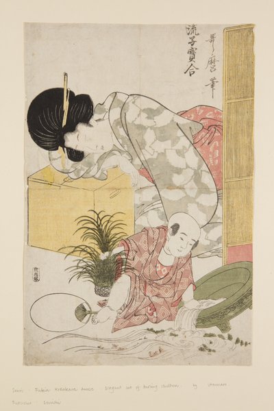 Eleganta jämförelser av små skatter (Furyu ko-dakara awase) (träblock i färg) av Kitagawa Utamaro