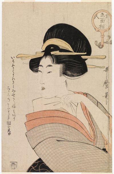 Ur Bijin go menjo av Kitagawa Utamaro
