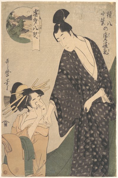 Måne över Gonpachis och Komurasakis sovrum av Kitagawa Utamaro