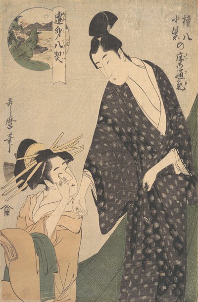 Gonpachi har en djupt lila färg, va? 1795. av Kitagawa Utamaro