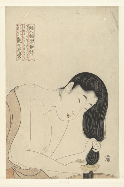 Tvätta håret Ten Aspects of the Female Facial (serietitel) Fujin sogaku juttai (serietitel på objekt) av Kitagawa Utamaro