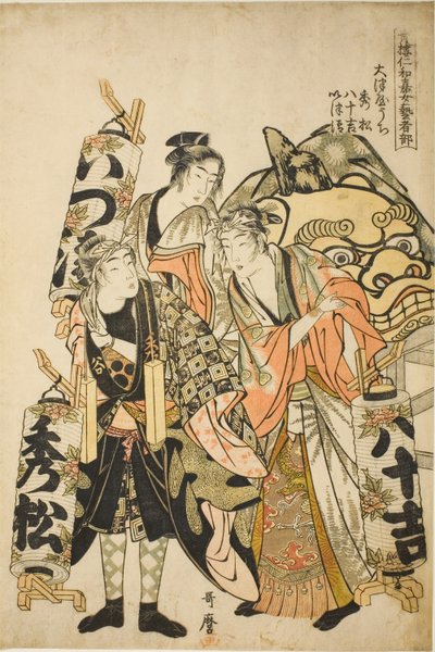 Hidematsu, Yasokichi, Izukiyo of the Otsuya (Otsuya uchi Hidematsu, Yasokichi, Izukiyo), från serien "Female Geisha Section of the Yoshiwara Niwaka Festival (Seiro niwaka onna geisha no bu)" av Kitagawa Utamaro