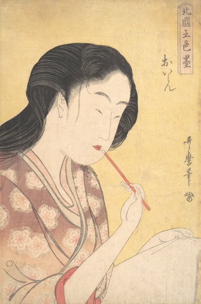 "Högt rankad kurtisan" Oiran..., 1794-95. av Kitagawa Utamaro
