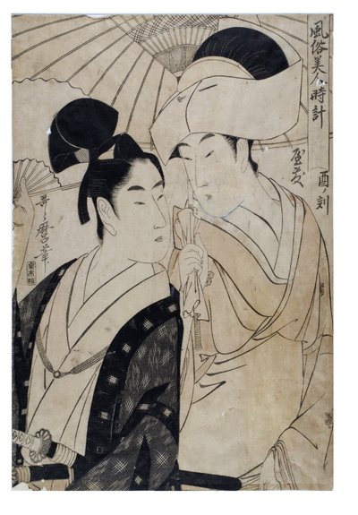 Hour of the Cock från serien Customs of Beauties by the Hour av Kitagawa Utamaro